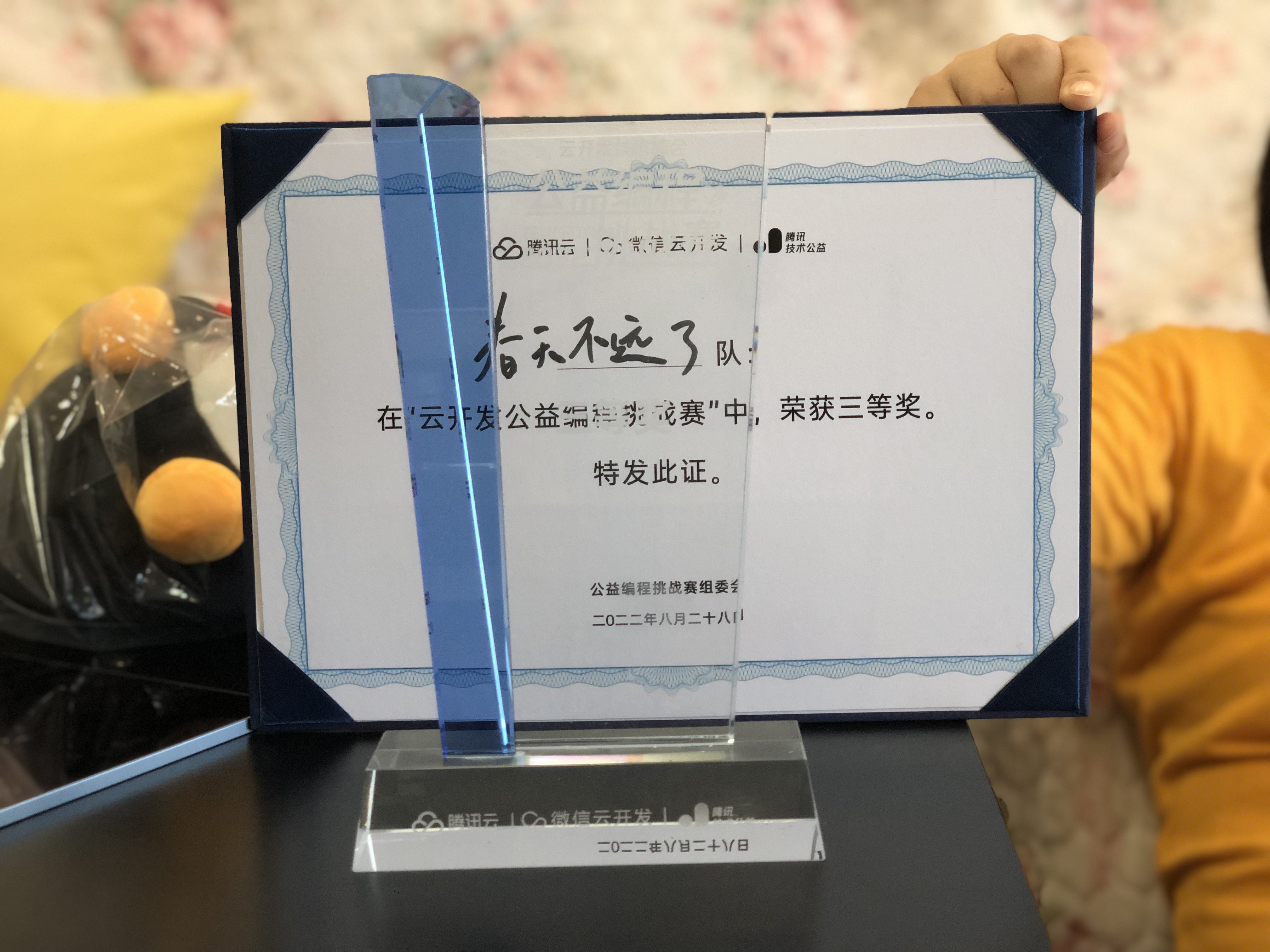 小太阳关爱心理——为深圳关爱办打造的心理健康资源聚合小程序