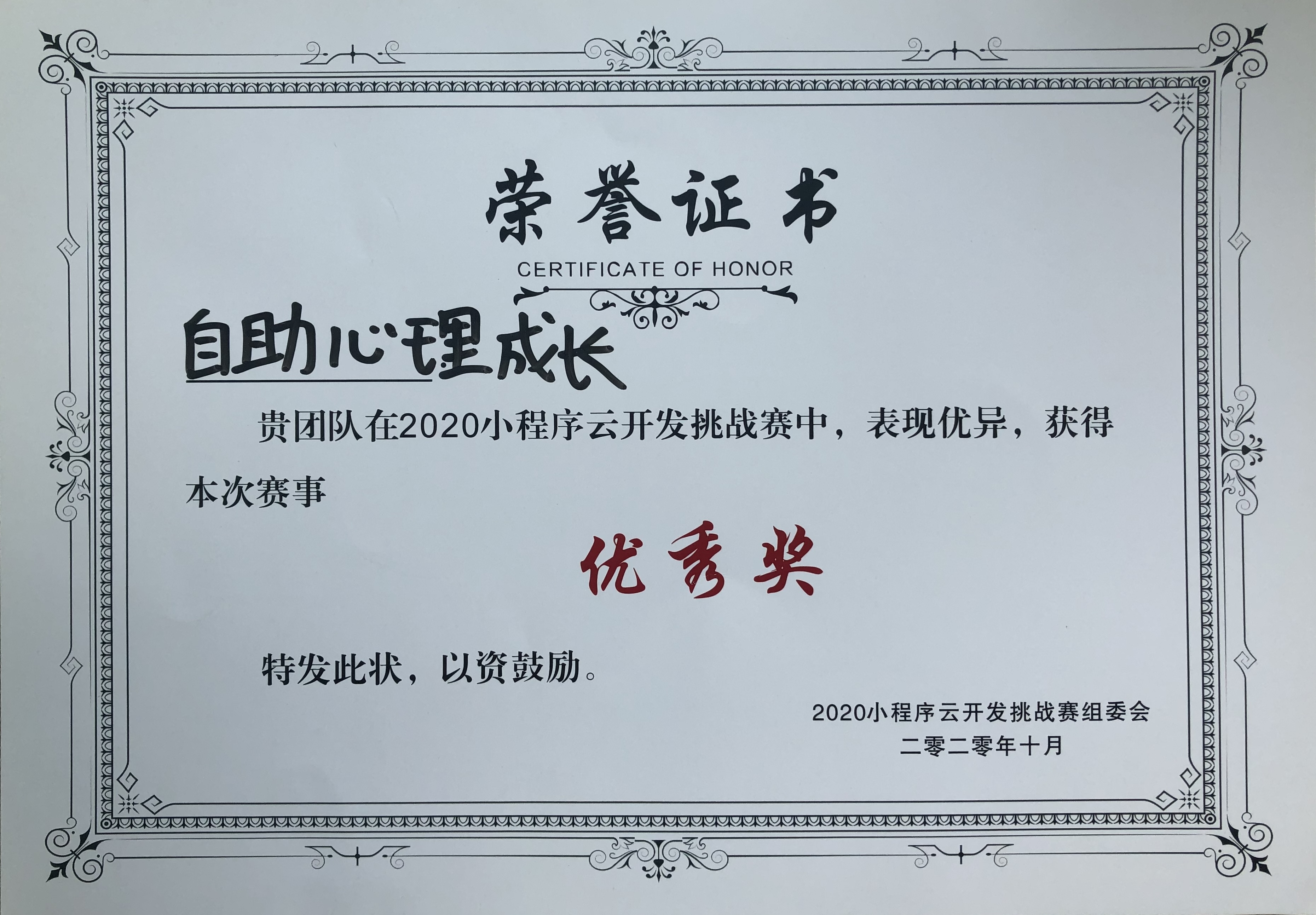 自助心理成长——心理成长健身房